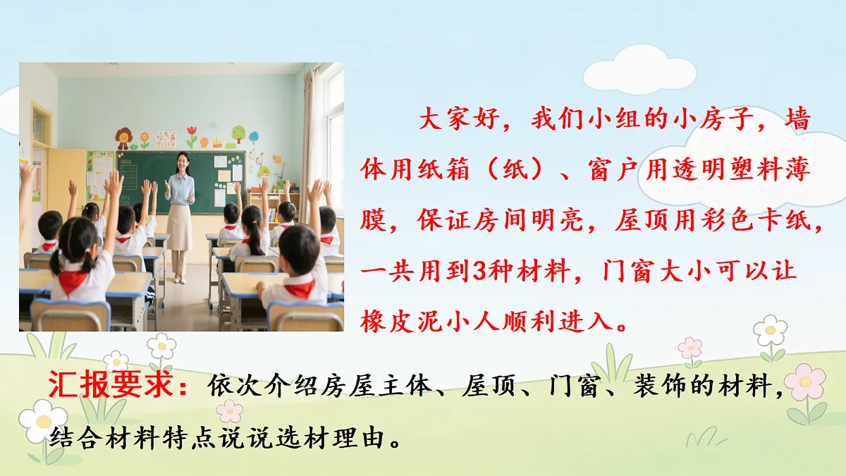 18544807第3页