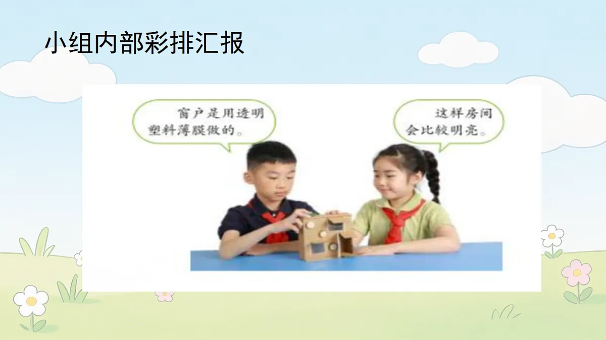 18544807第4页