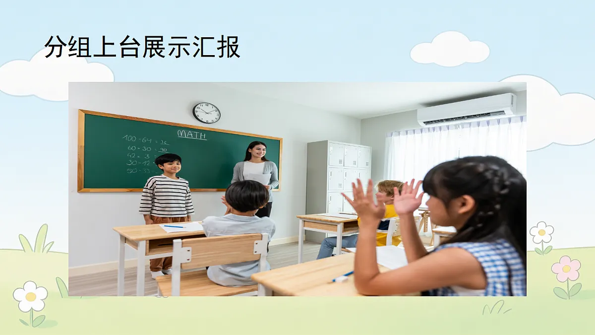 18544807第5页