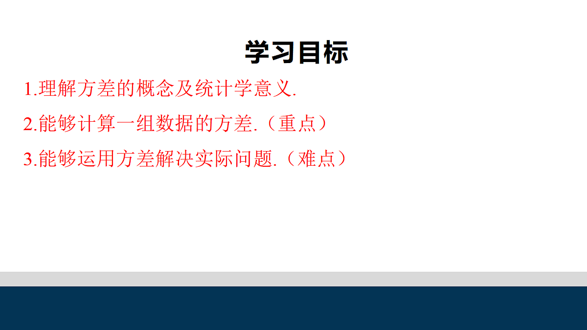 18544895第3页