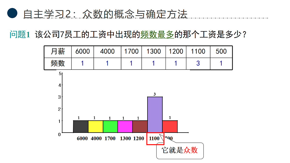 18544896第8页