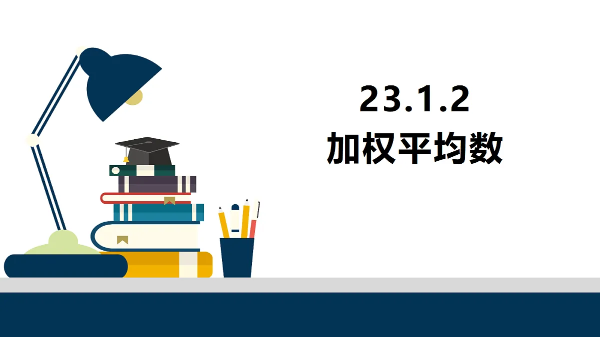 18544897第2页