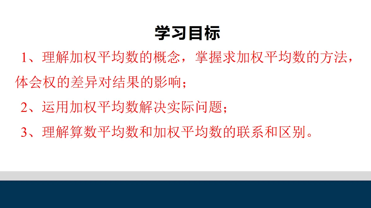 18544897第3页