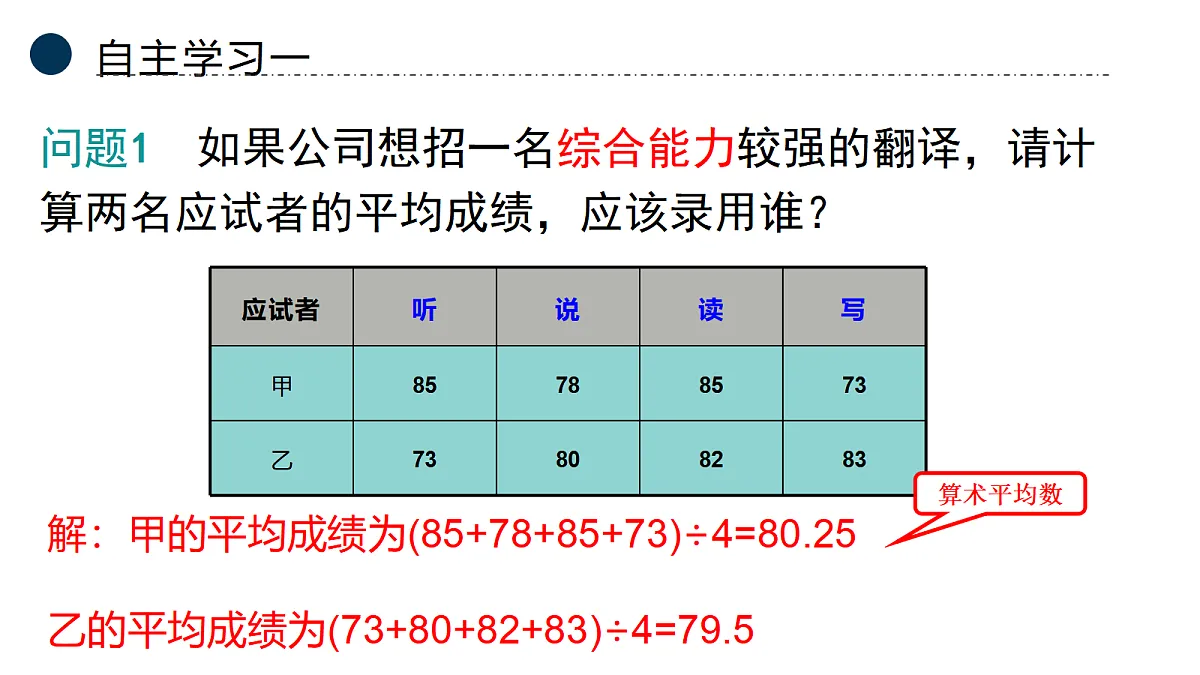 18544897第4页