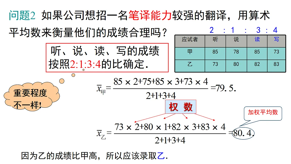 18544897第5页