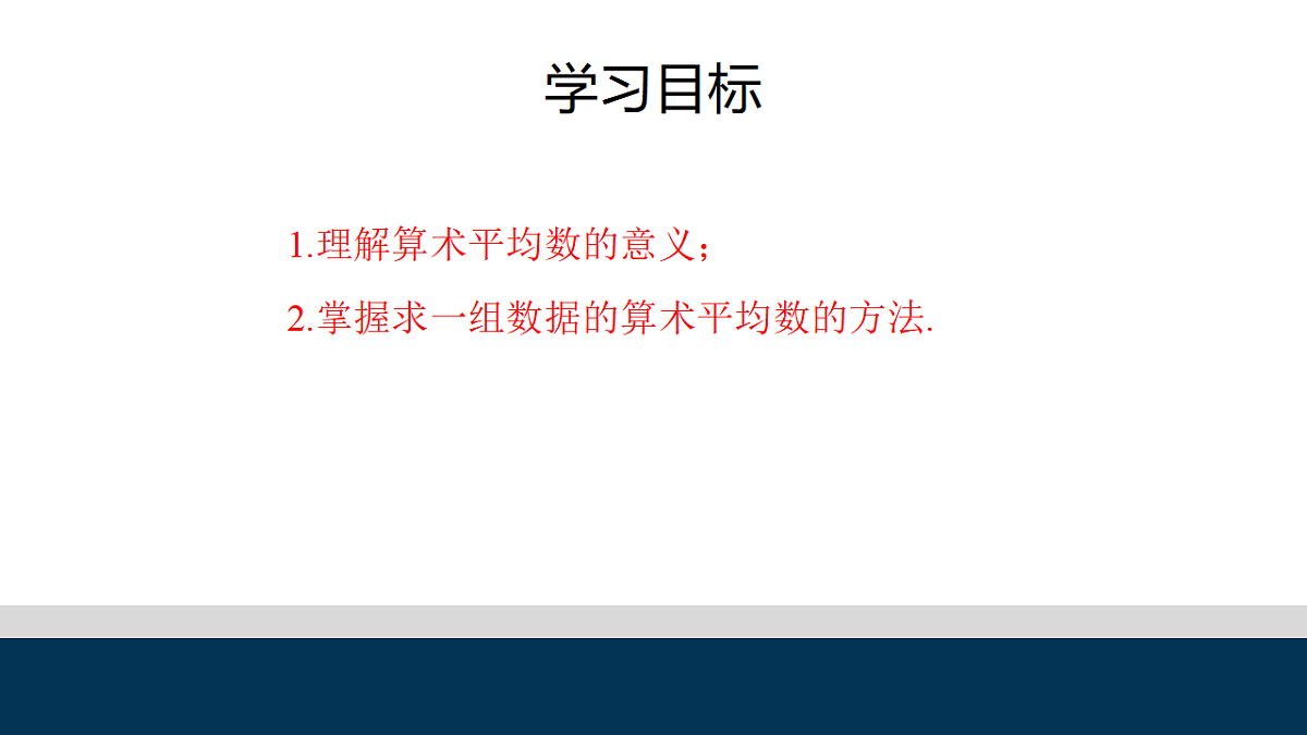 18544898第2页