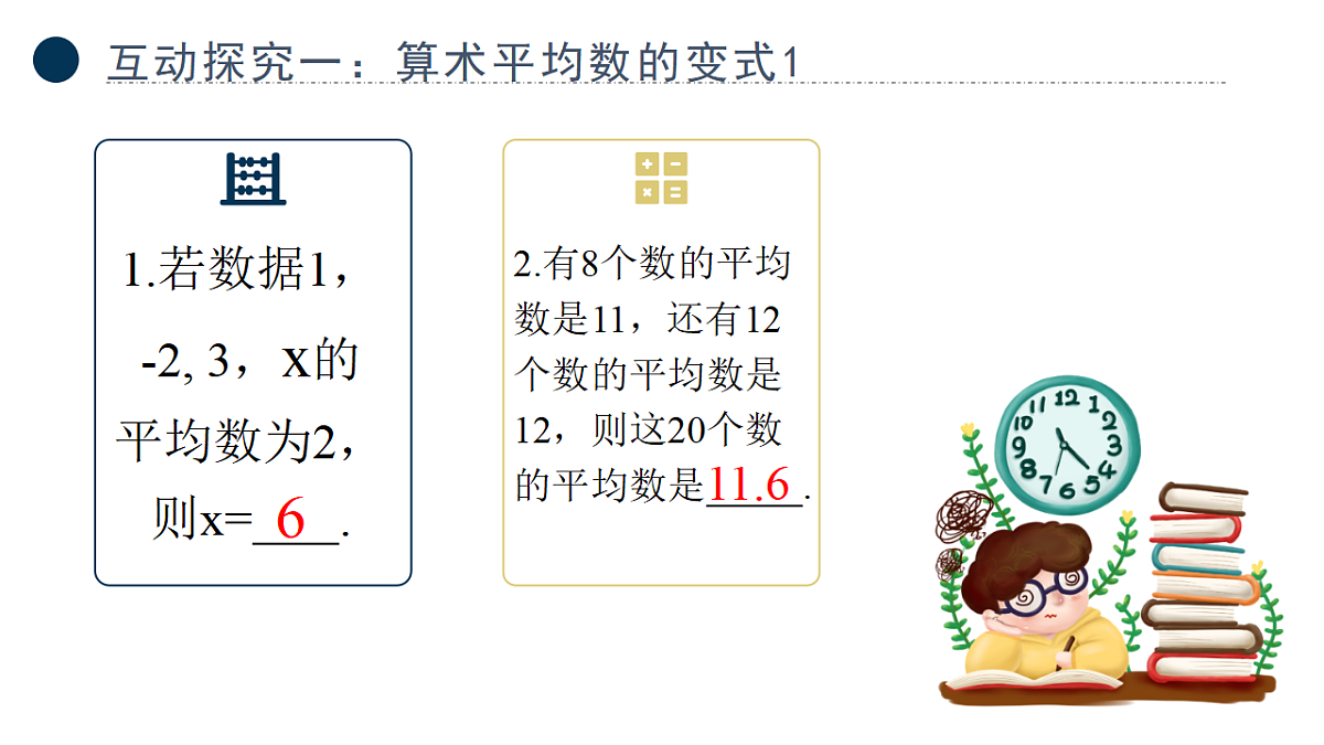 18544898第5页