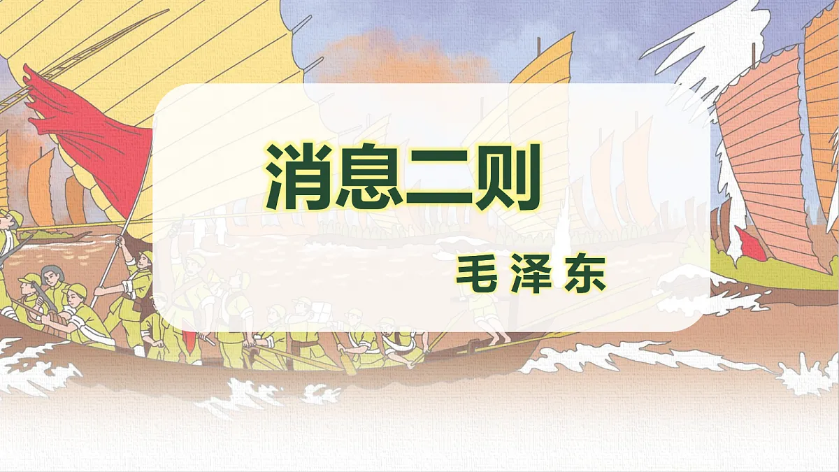 18545556第1页