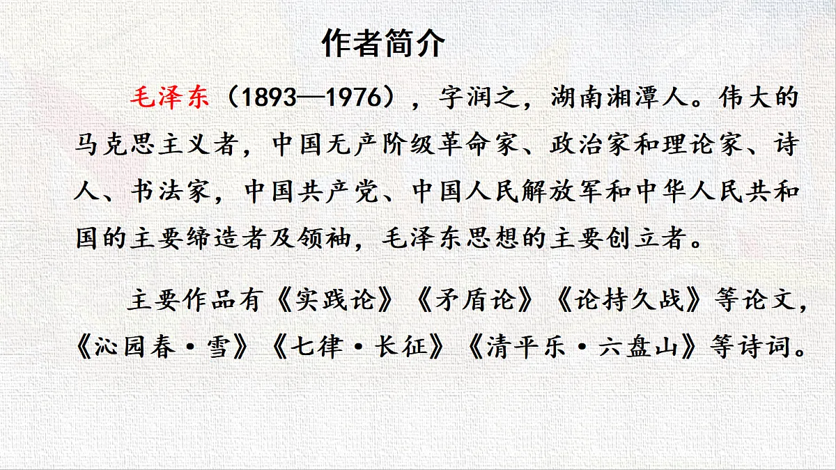 18545556第2页