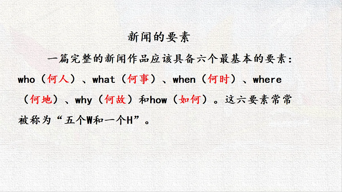 18545556第6页