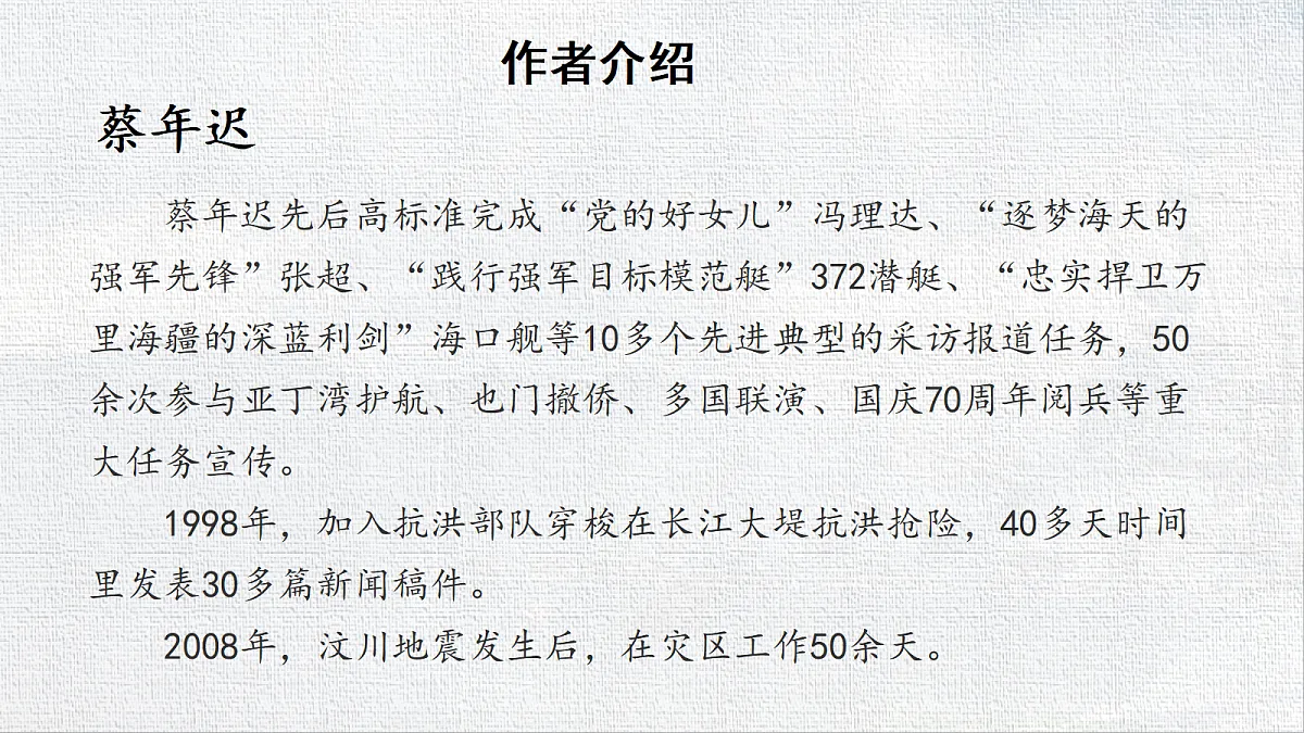 18545557第5页