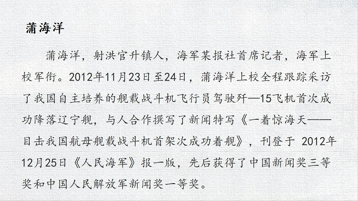 18545557第6页