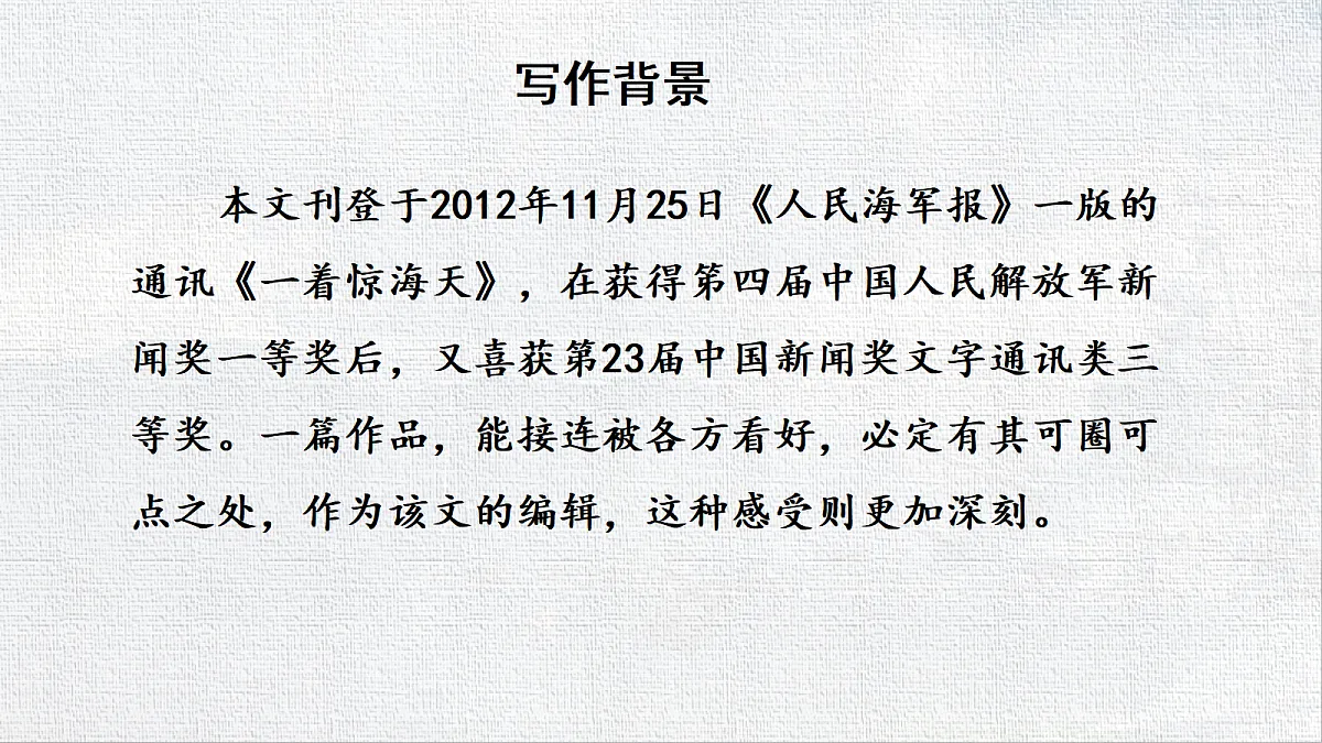 18545557第7页
