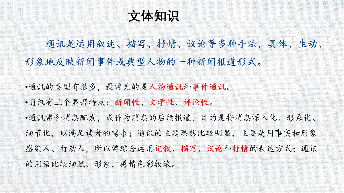 18545557第8页
