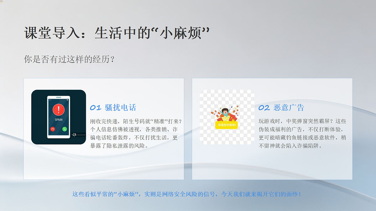 18545570第2页