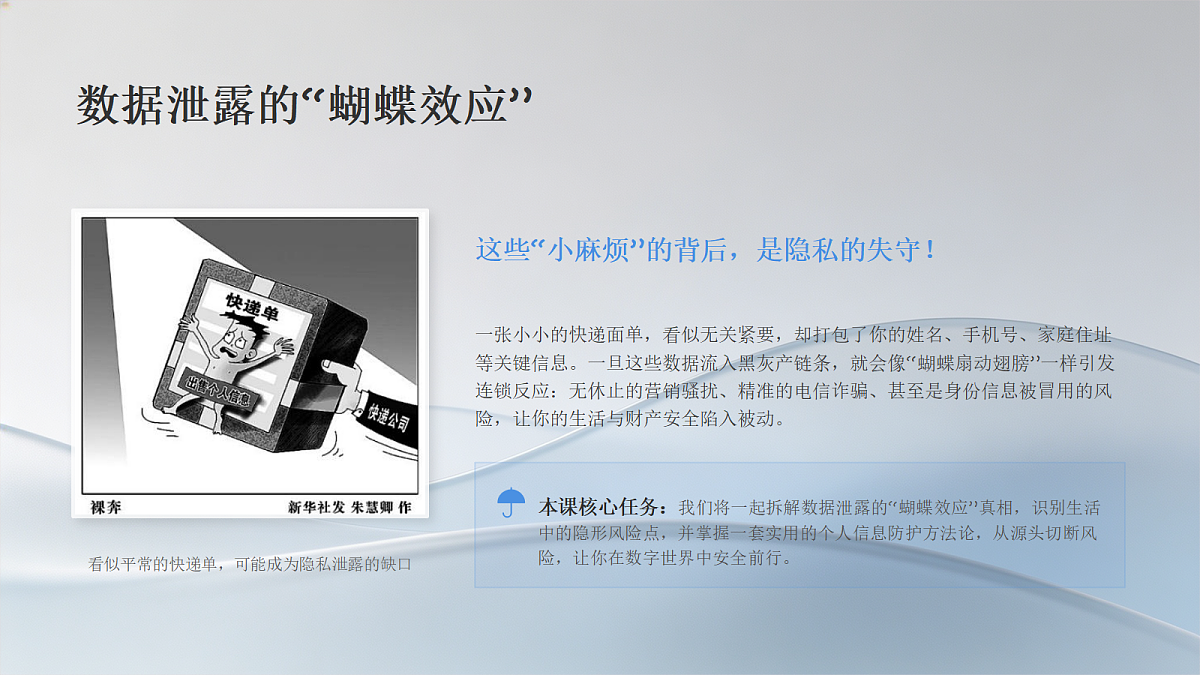 18545570第3页