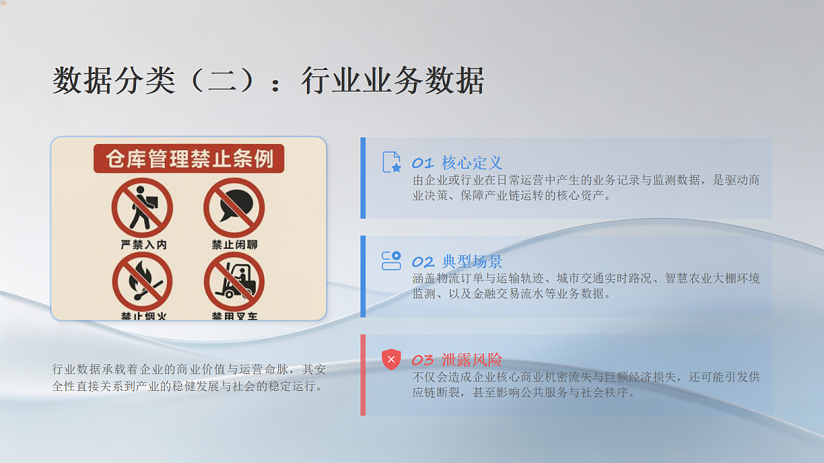 18545570第6页