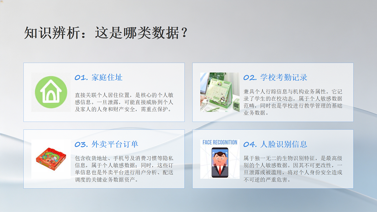 18545570第7页