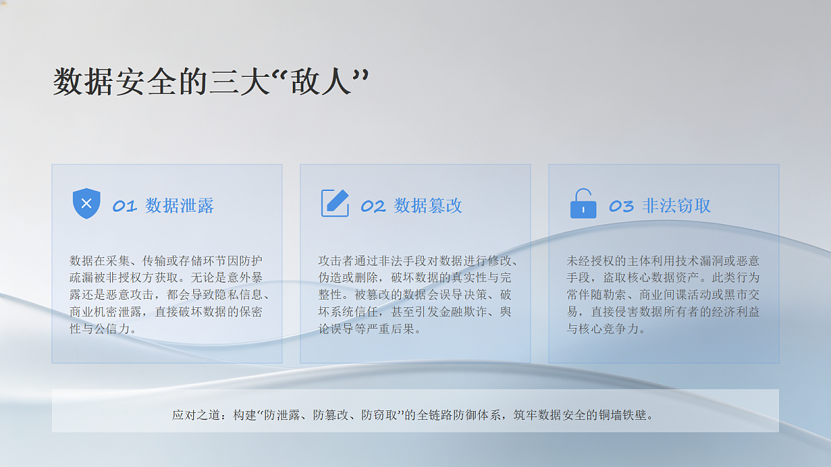 18545570第8页