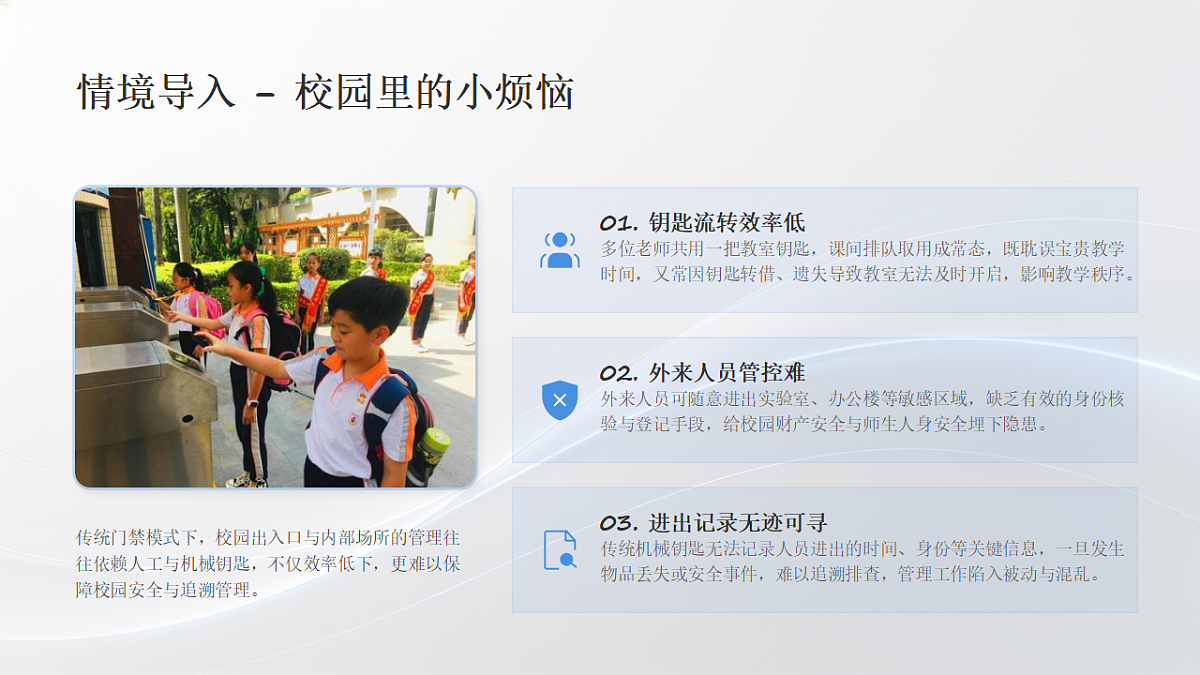 18545571第2页