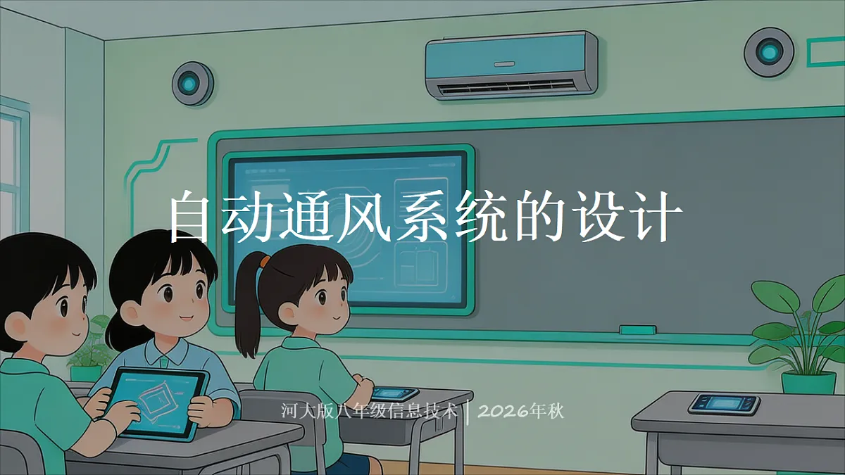 18545574第1页