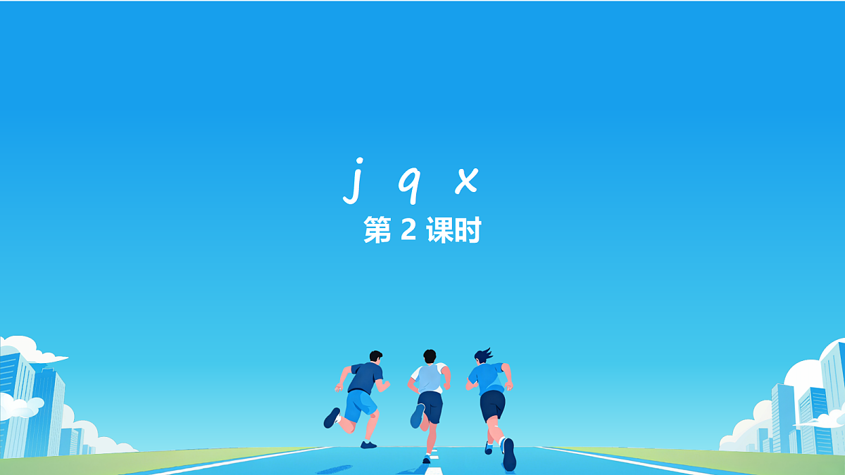 18545879第1页