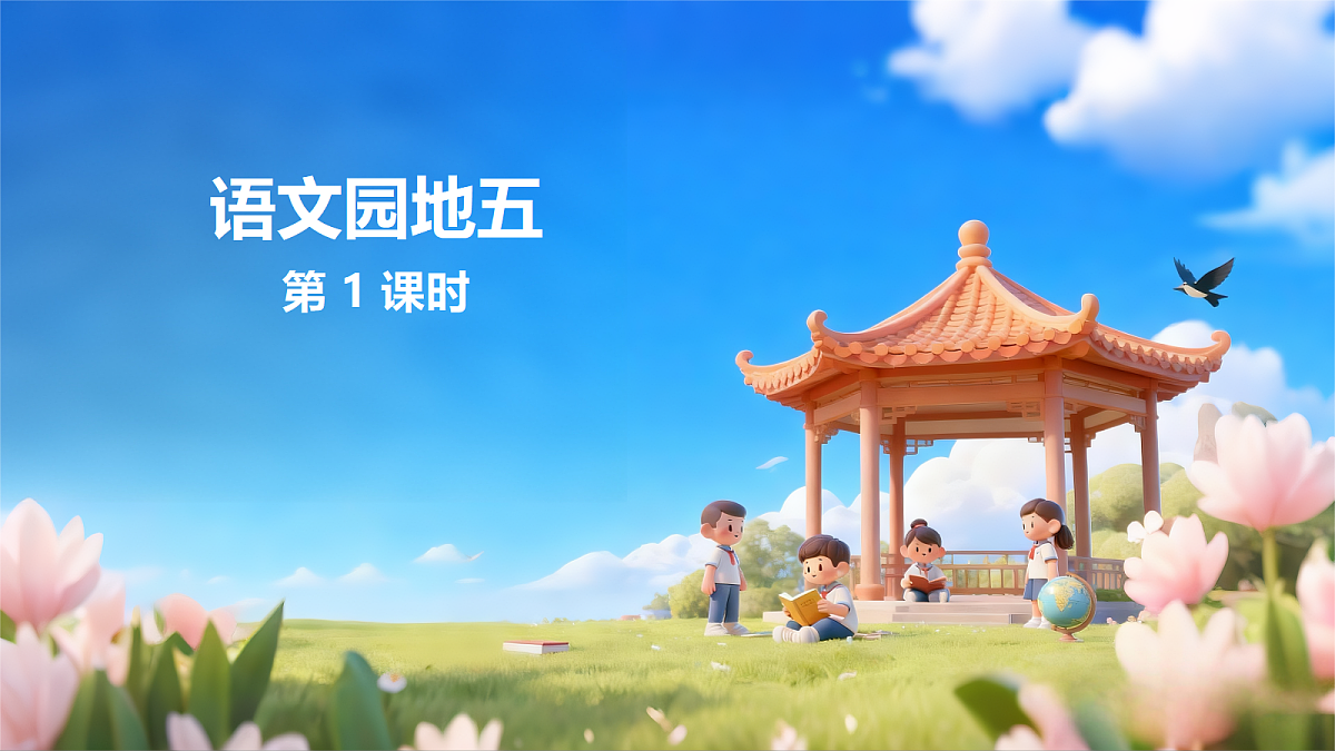 18545885第1页