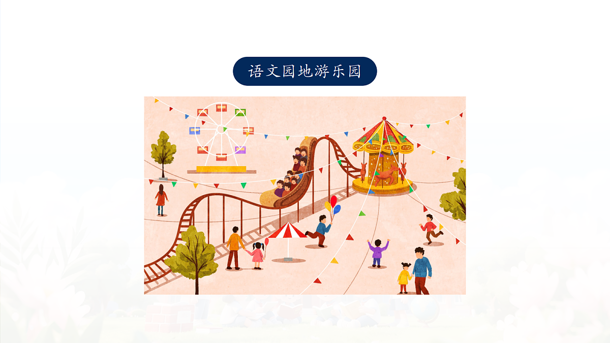 18545885第2页