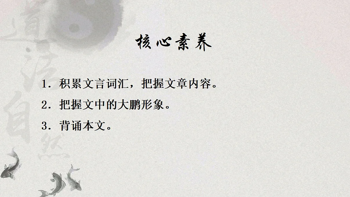 18546070第2页