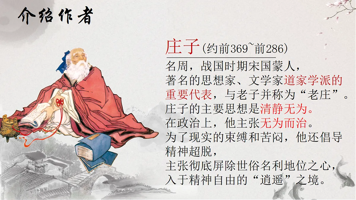 18546070第3页