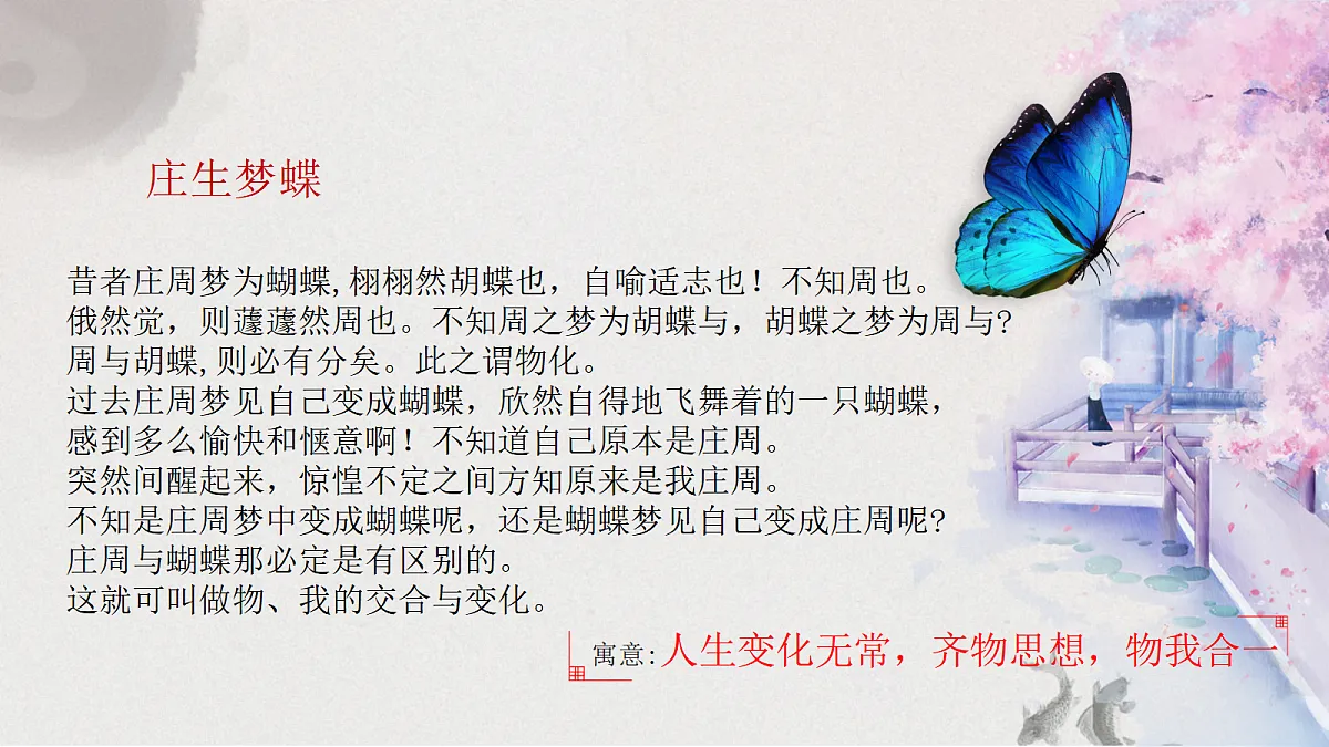 18546070第4页