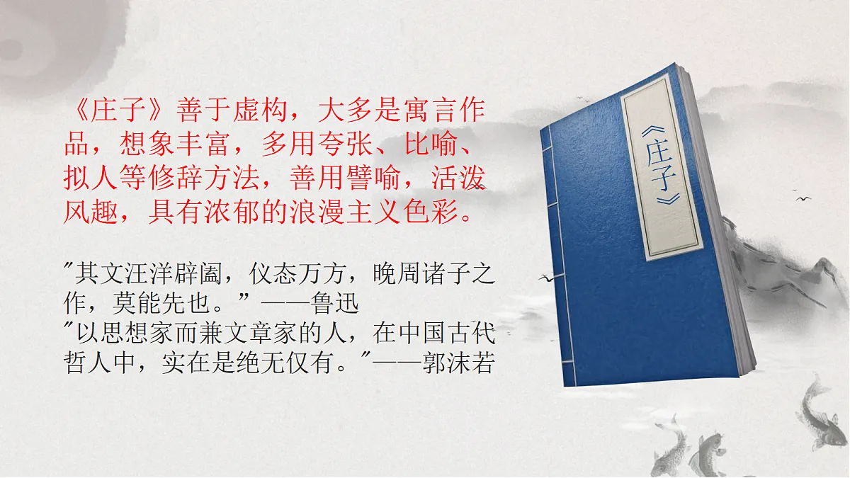 18546070第5页