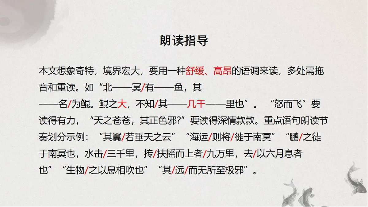 18546070第8页