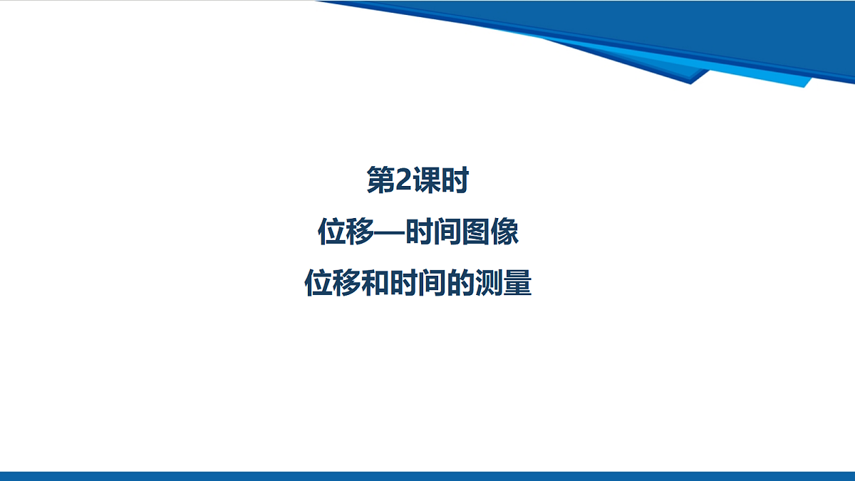 18546113第1页