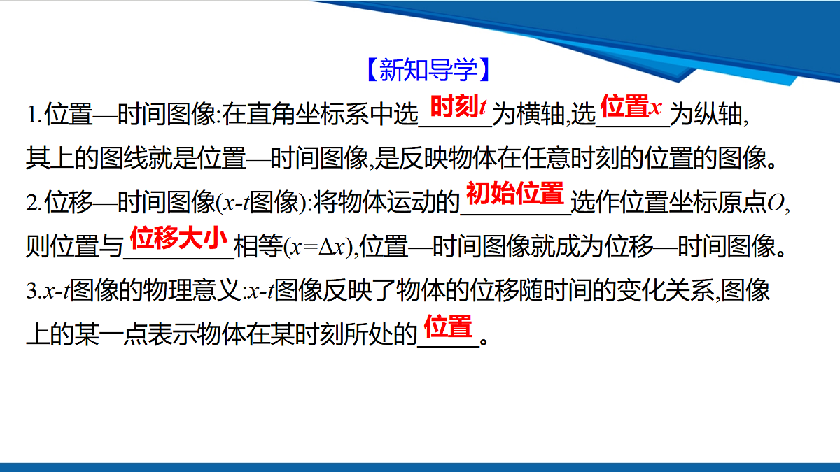 18546113第7页
