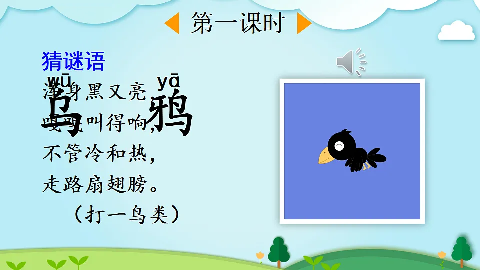 18546278第2页