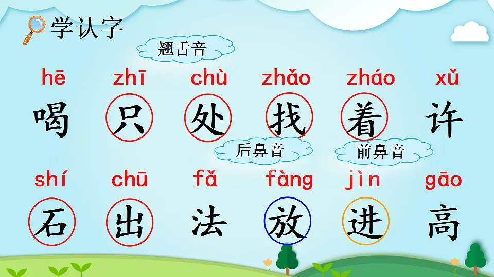 18546278第4页
