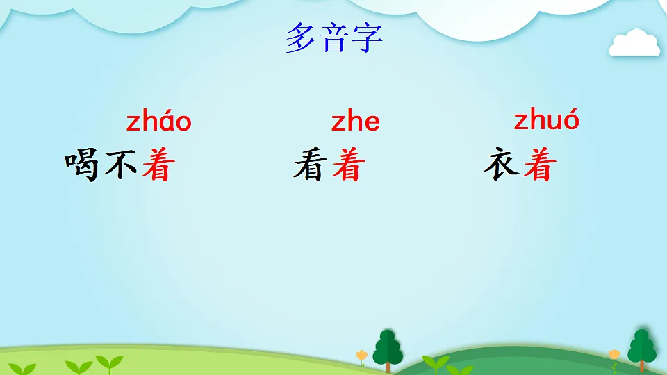 18546278第6页