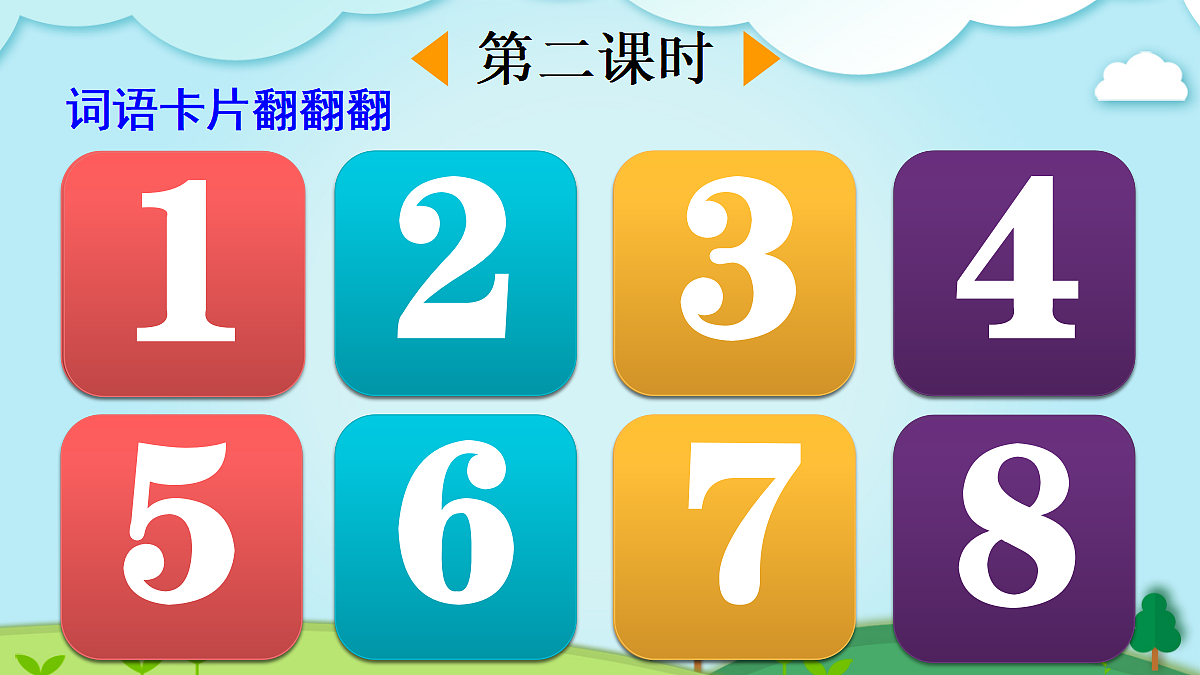 18546279第2页