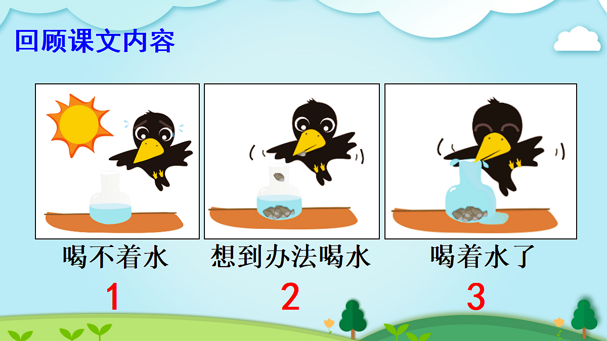 18546279第3页