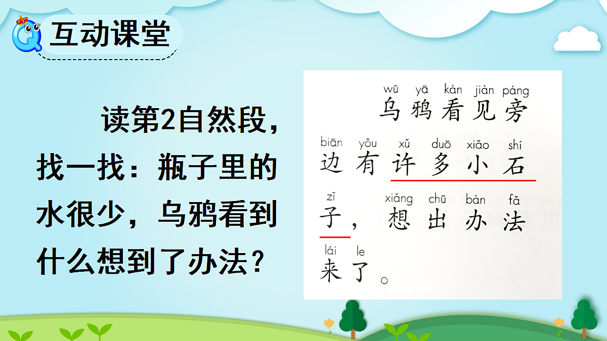 18546279第5页