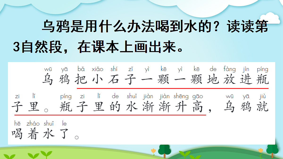 18546279第6页