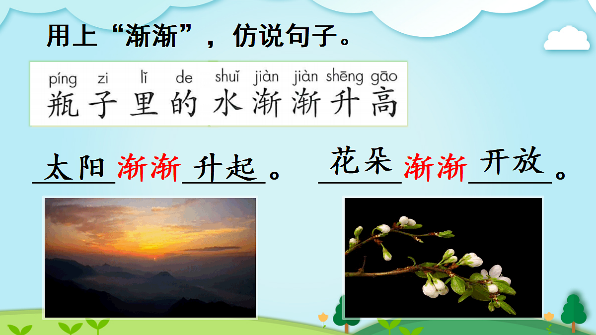 18546279第8页