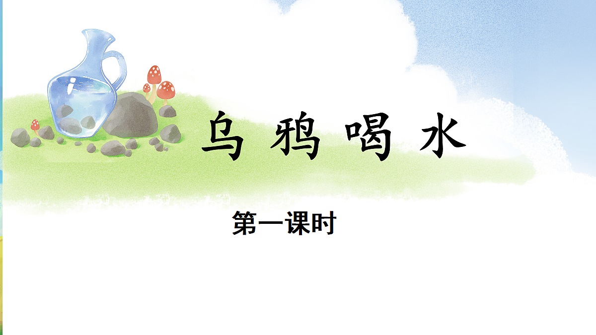 18546280第1页