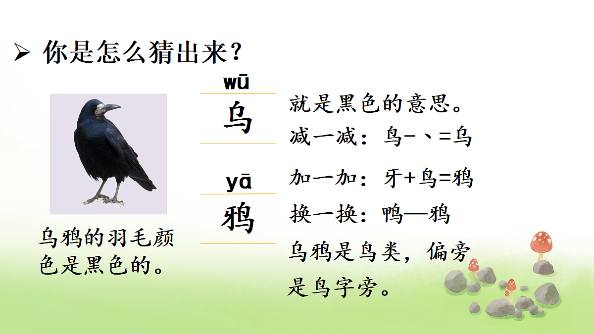 18546280第3页