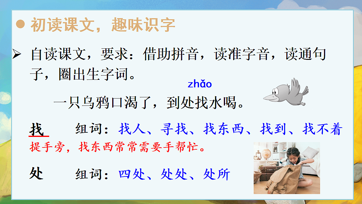 18546280第4页