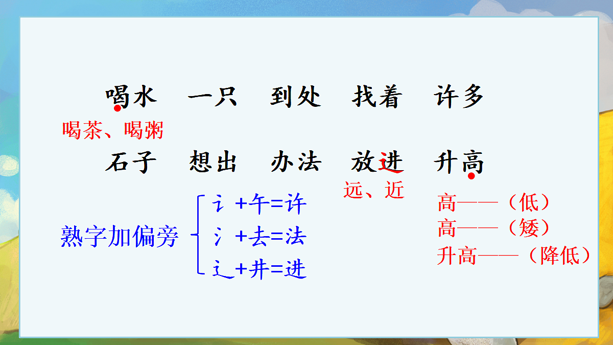 18546280第6页