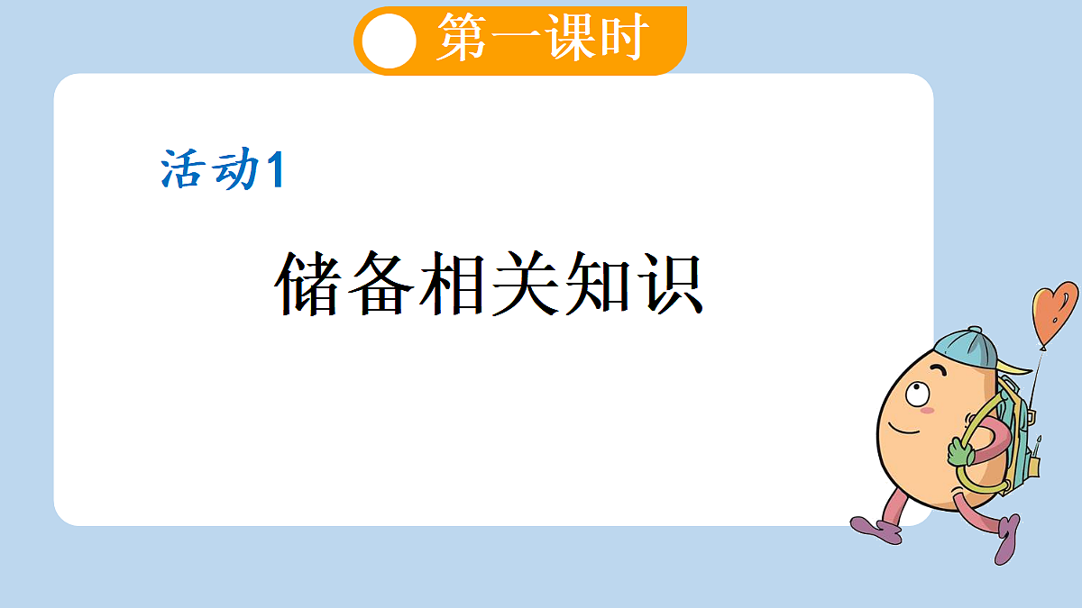 18546281第3页