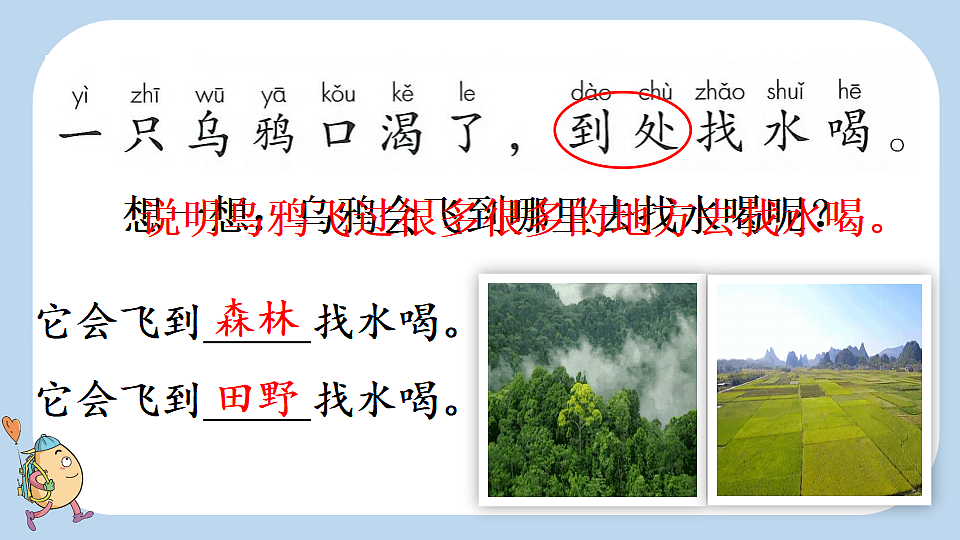 18546282第5页