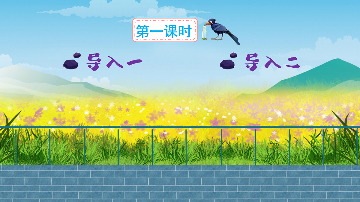 18546283第1页
